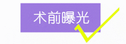 https://img.miyanlife.com/mnt/timg/180904/115603B55-6.jpg
