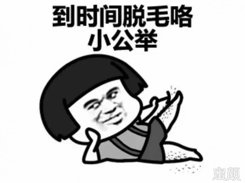 https://img.miyanlife.com/mnt/timg/180905/1522096413-1.jpg