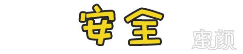 https://img.miyanlife.com/mnt/timg/180907/110GAQ6-1.jpg
