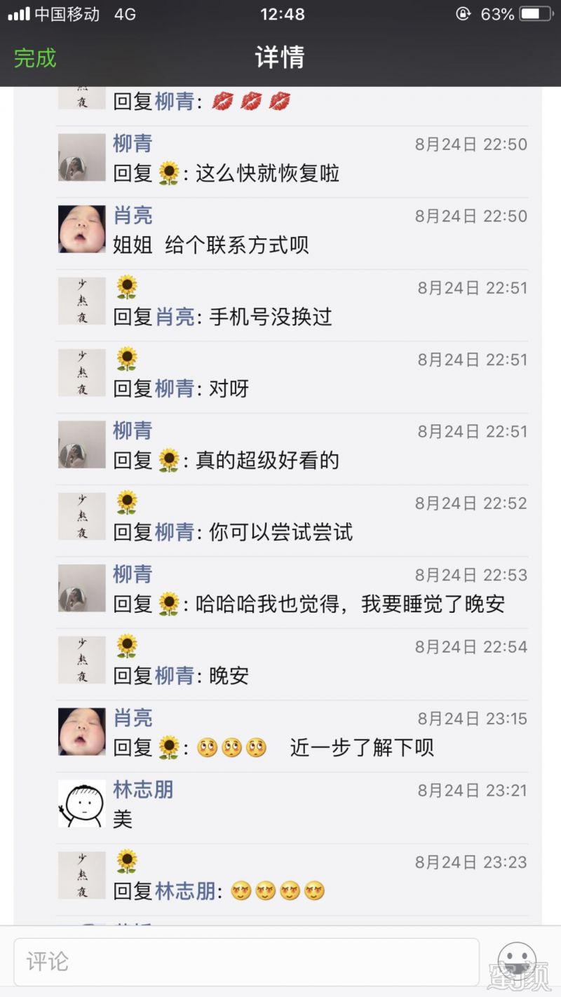https://img.miyanlife.com/mnt/timg/180909/120I64E3-10.jpg