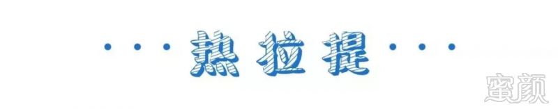 https://img.miyanlife.com/mnt/timg/180911/1131425207-3.jpg