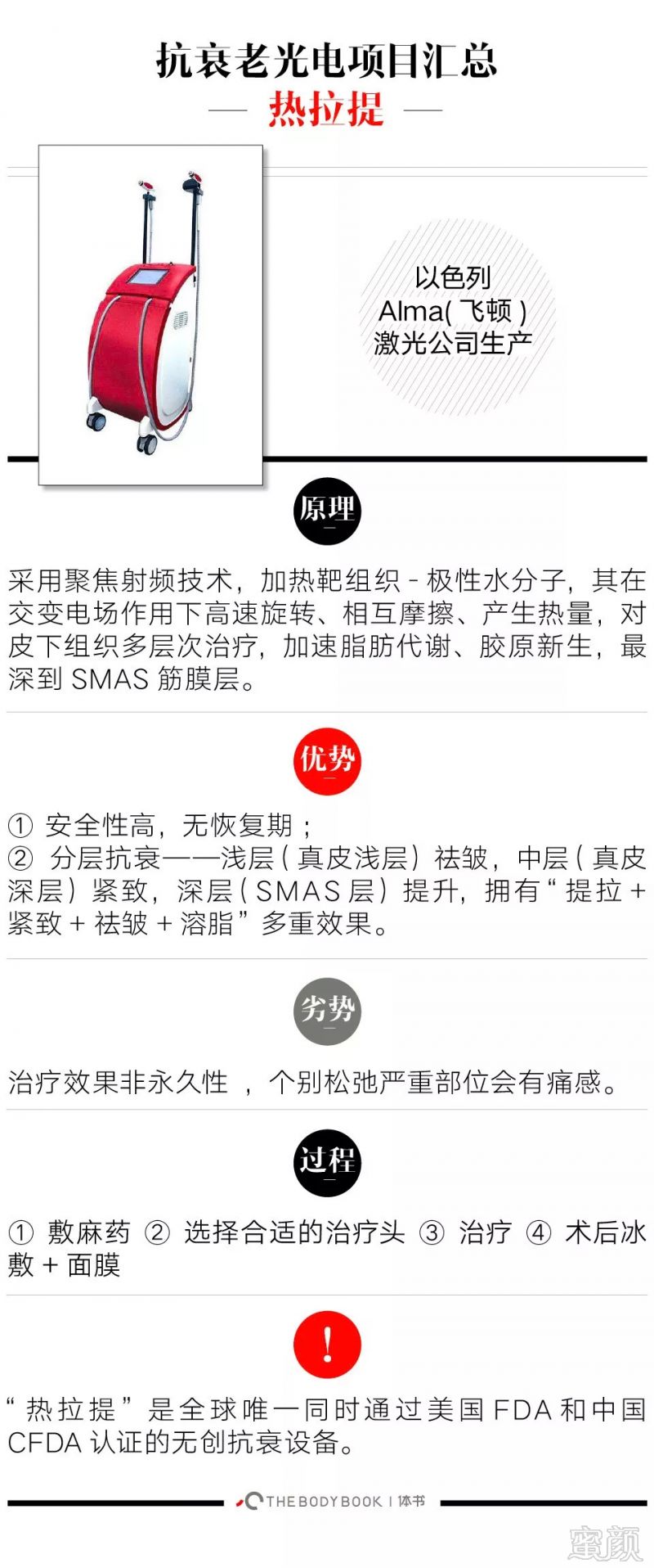 https://img.miyanlife.com/mnt/timg/180917/1113231928-3.jpg