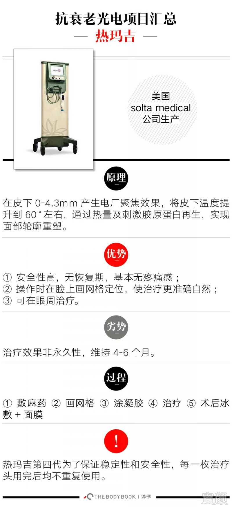 https://img.miyanlife.com/mnt/timg/180917/1113233L2-1.jpg