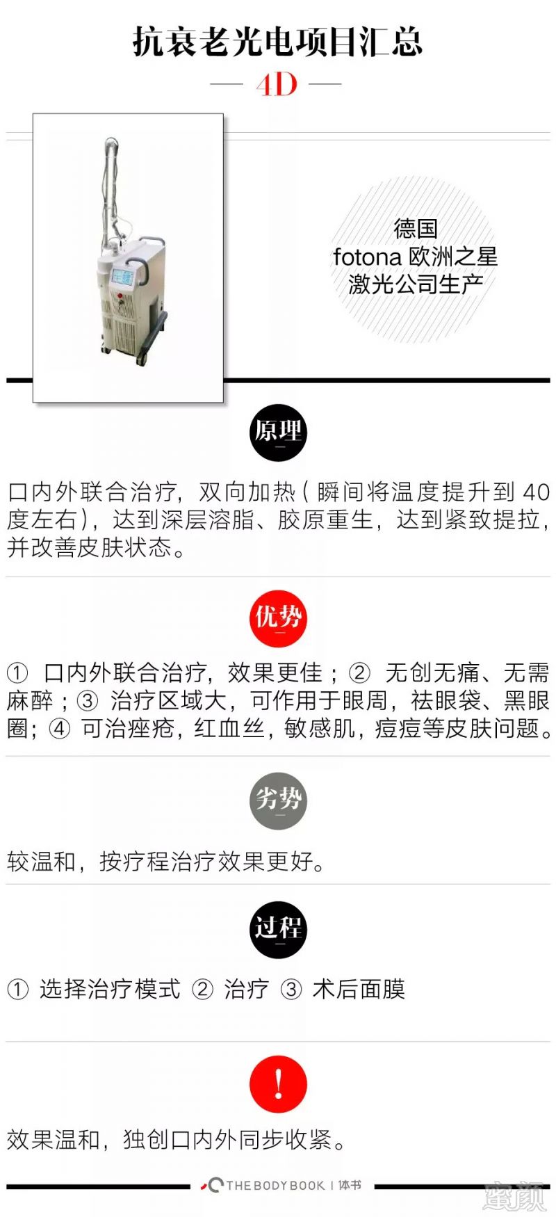 https://img.miyanlife.com/mnt/timg/180917/1113254020-9.jpg