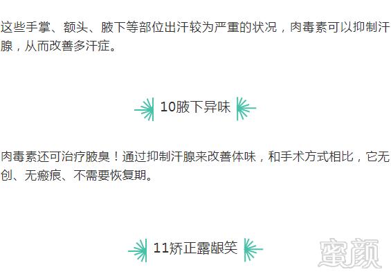 https://img.miyanlife.com/mnt/timg/181006/105633NH-13.jpg