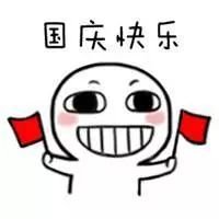 https://img.miyanlife.com/mnt/timg/181006/1129432G4-0.jpg