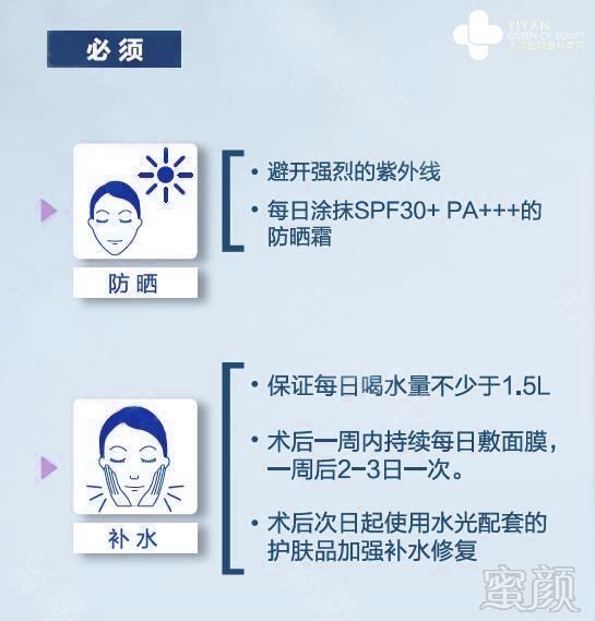 https://img.miyanlife.com/mnt/timg/181026/1344242500-8.jpg