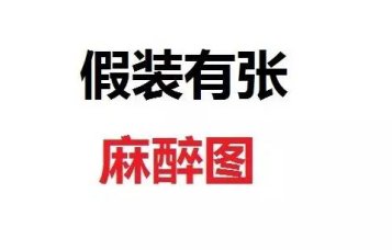 https://img.miyanlife.com/mnt/timg/181029/12062M329-3.jpg