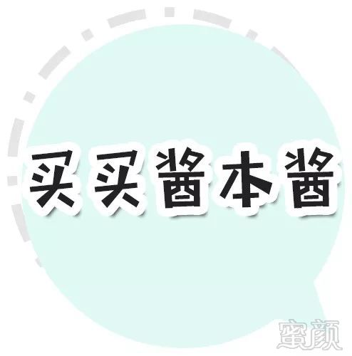 https://img.miyanlife.com/mnt/timg/181031/1232134R1-7.jpg