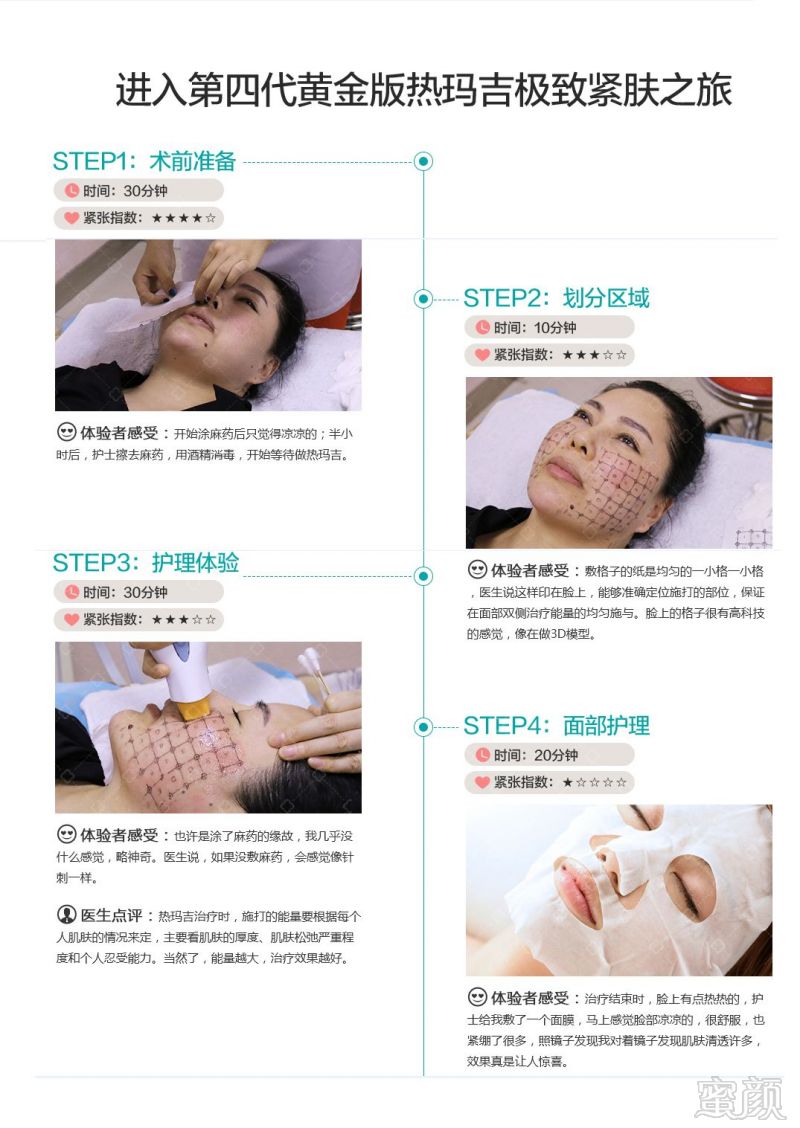 https://img.miyanlife.com/mnt/timg/181106/1259534052-4.jpg