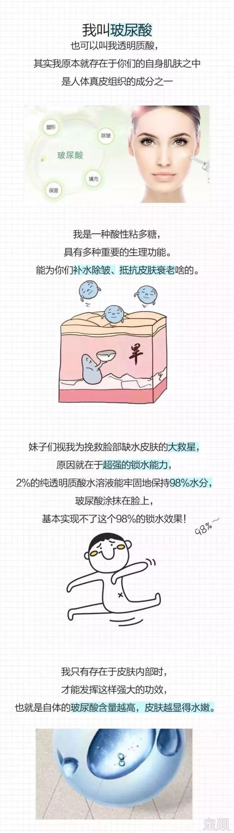 https://img.miyanlife.com/mnt/timg/181115/1205423119-1.jpg