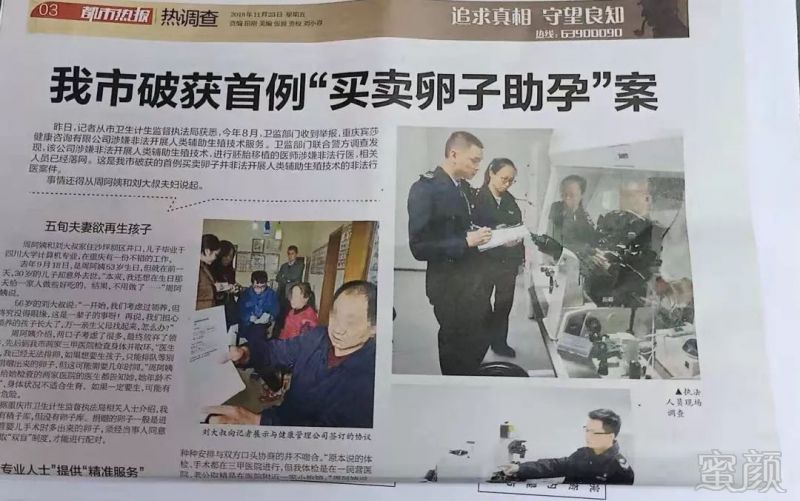 https://img.miyanlife.com/mnt/timg/181124/121S51935-0.jpg