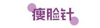 https://img.miyanlife.com/mnt/timg/181130/121K3I01-1.jpg