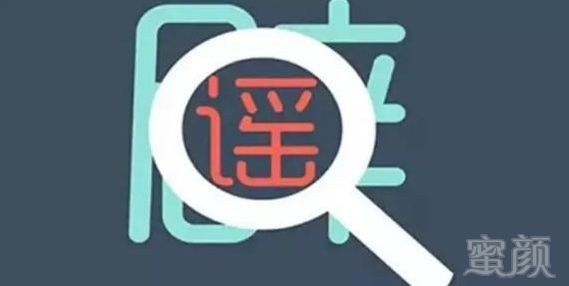 https://img.miyanlife.com/mnt/timg/181204/111634A91-3.jpg