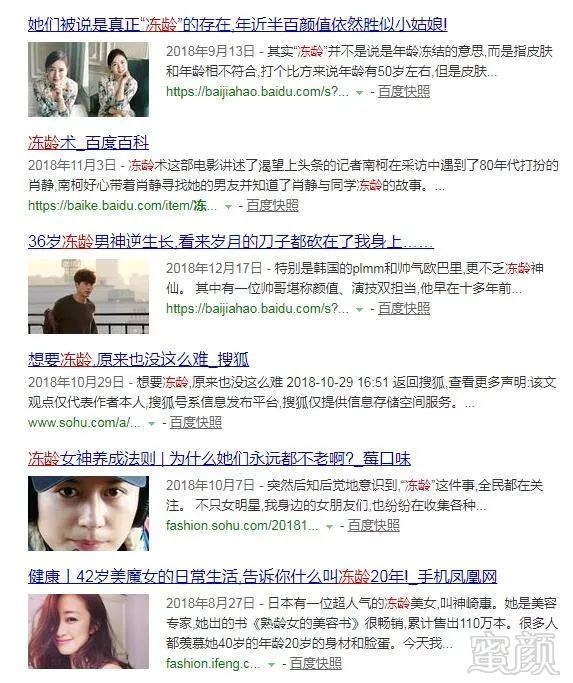 https://img.miyanlife.com/mnt/timg/181231/1133332296-3.jpg