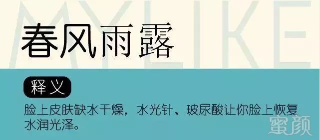 https://img.miyanlife.com/mnt/timg/190107/1209453D7-5.jpg