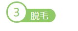 https://img.miyanlife.com/mnt/timg/190110/1224324a5-5.jpg