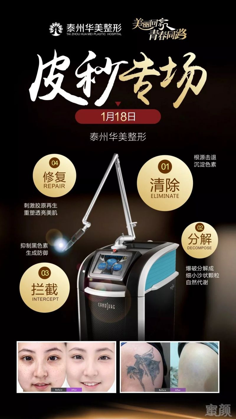 https://img.miyanlife.com/mnt/timg/190116/12534155I-10.jpg