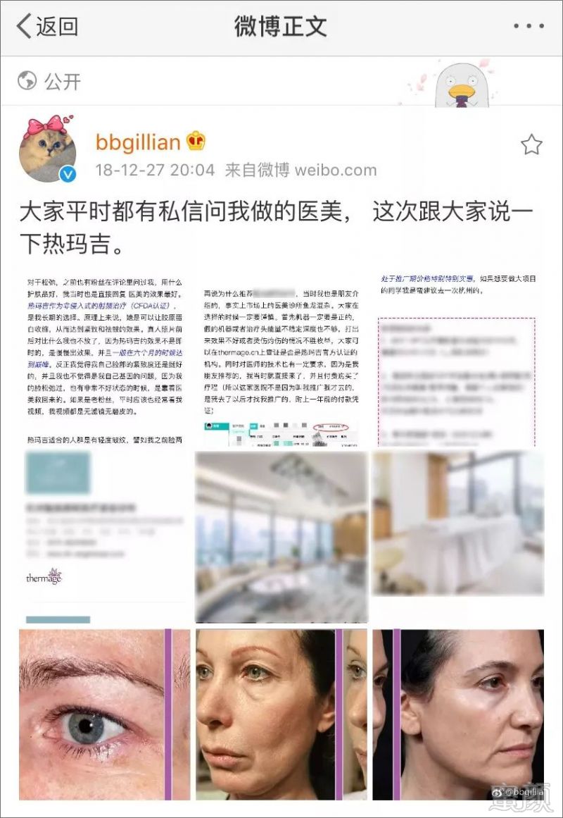 https://img.miyanlife.com/mnt/timg/190125/13305331M-1.jpg