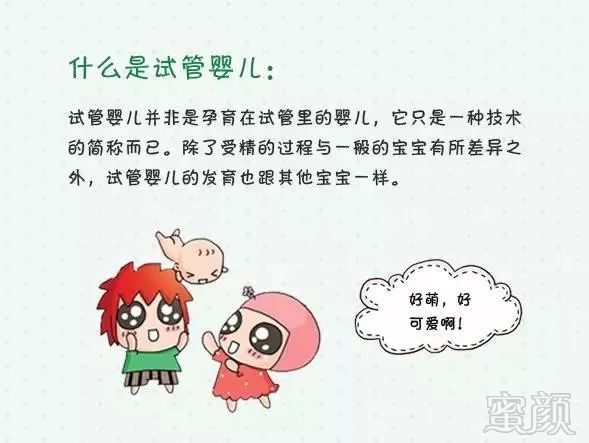 https://img.miyanlife.com/mnt/timg/190205/1405462143-2.jpg