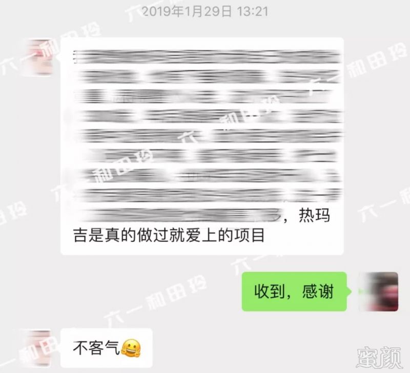 https://img.miyanlife.com/mnt/timg/190210/112G05Z7-7.jpg
