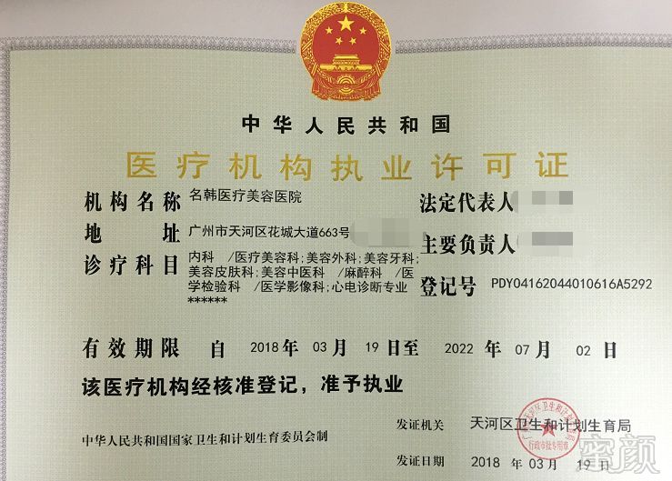 https://img.miyanlife.com/mnt/timg/190218/1350353G5-11.jpg