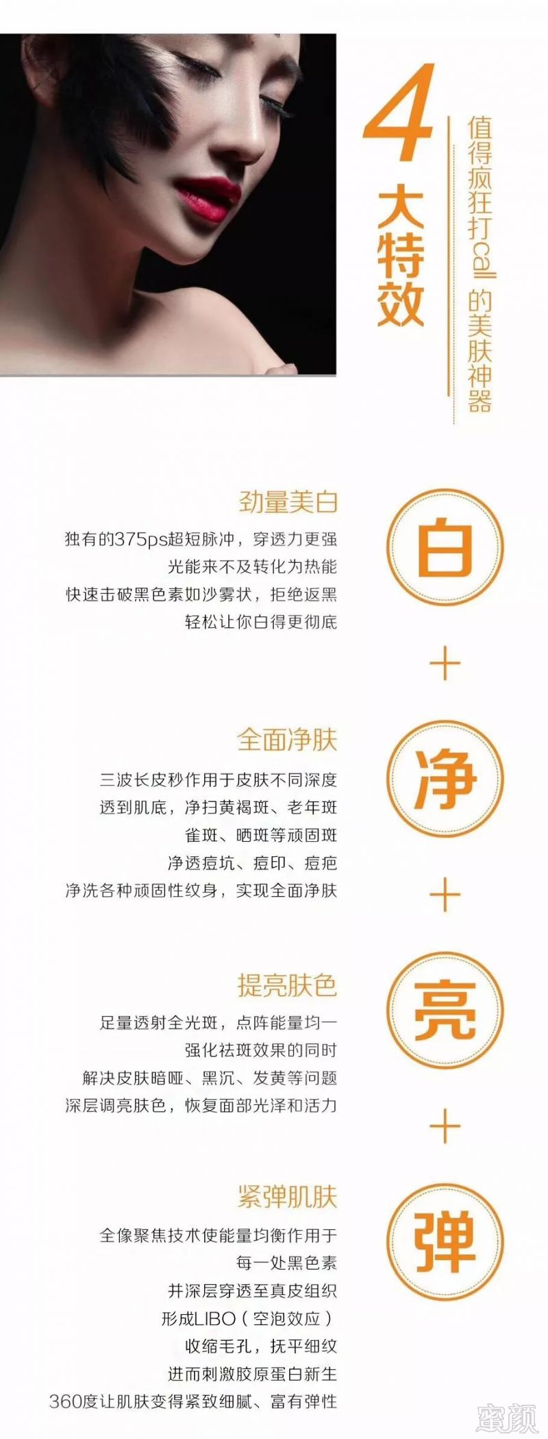 https://img.miyanlife.com/mnt/timg/190223/1251594304-10.jpg