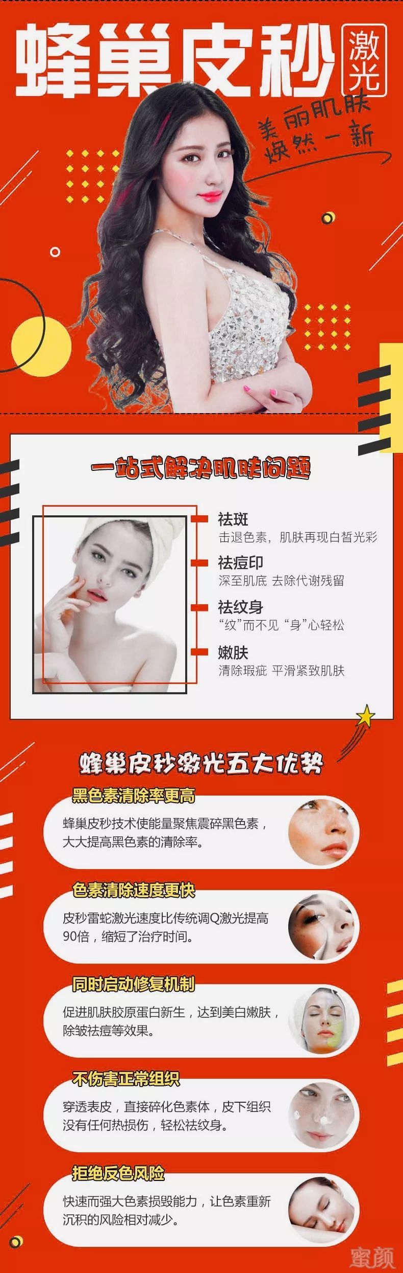 https://img.miyanlife.com/mnt/timg/190225/123S91393-0.jpg
