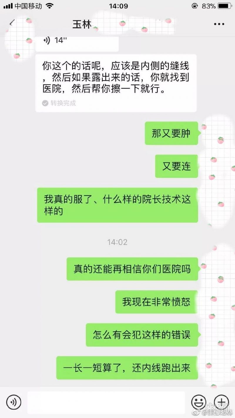 案例图片