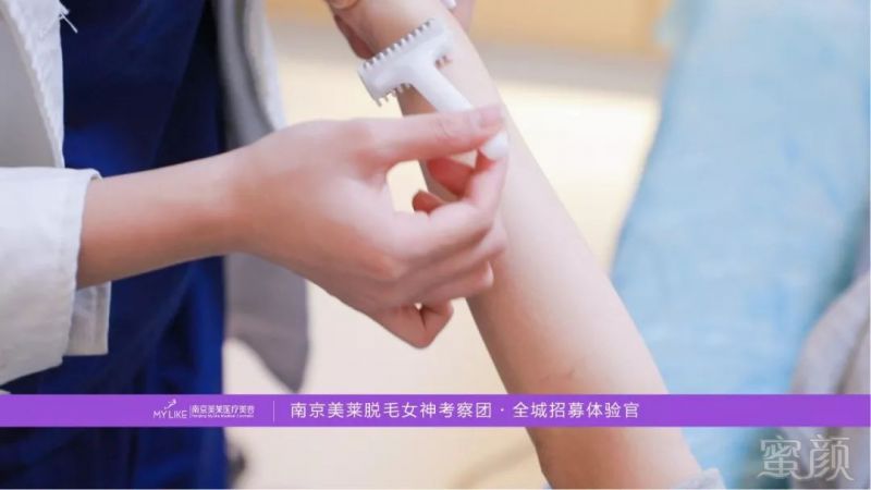 https://img.miyanlife.com/mnt/timg/190305/1411124b2-13.jpg