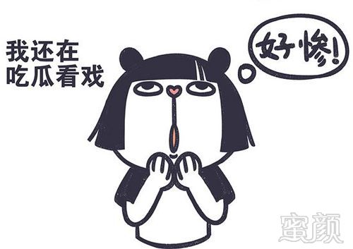 https://img.miyanlife.com/mnt/timg/190306/132P51J3-0.jpg