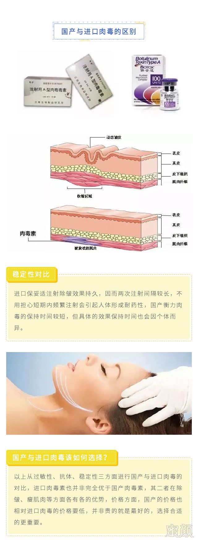 https://img.miyanlife.com/mnt/timg/190306/1412094X3-2.jpg