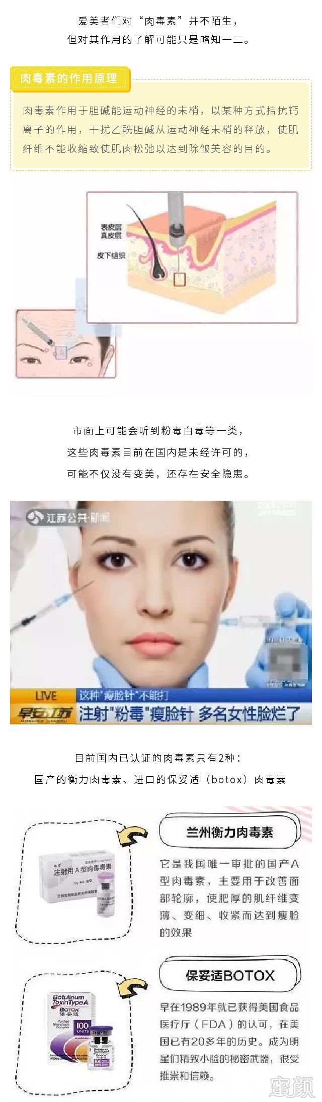 https://img.miyanlife.com/mnt/timg/190306/1412096450-1.jpg