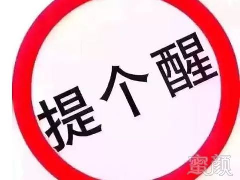 https://img.miyanlife.com/mnt/timg/190307/1456406492-3.jpg