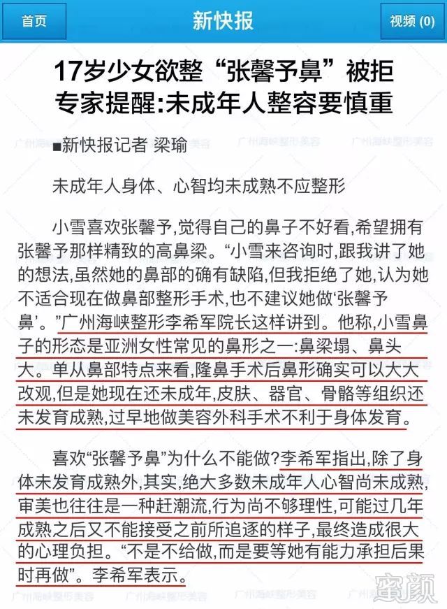 案例图片