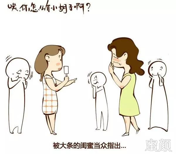 https://img.miyanlife.com/mnt/timg/190310/1406022928-0.jpg