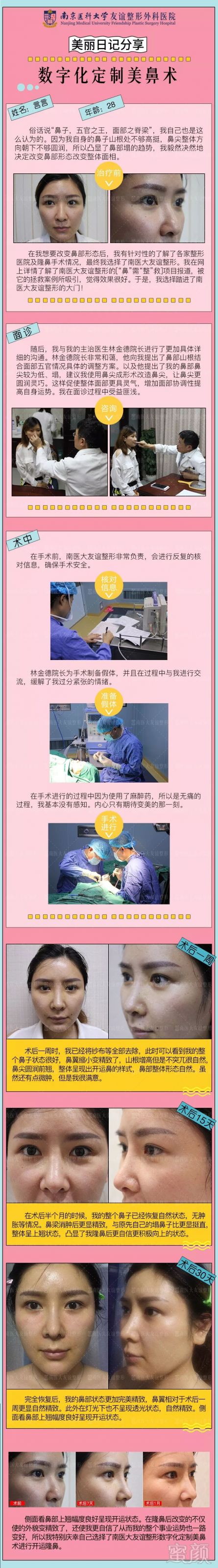 案例图片