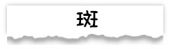 https://img.miyanlife.com/mnt/timg/190316/123302M59-0.jpg