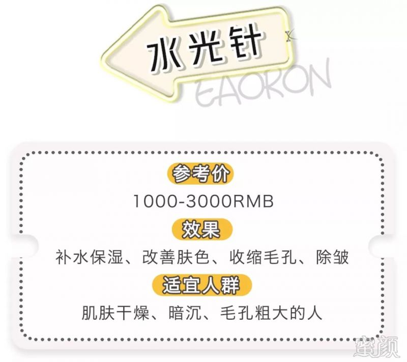 https://img.miyanlife.com/mnt/timg/190403/1409553N4-1.jpg