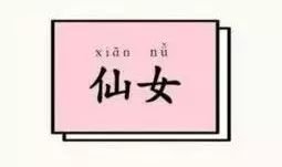https://img.miyanlife.com/mnt/timg/190414/125HI561-1.jpg