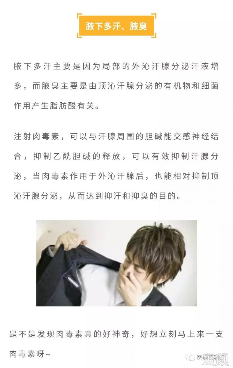 https://img.miyanlife.com/mnt/timg/190506/1211525360-7.jpg