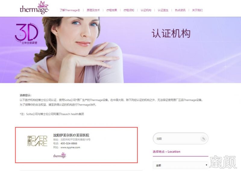 https://img.miyanlife.com/mnt/timg/190506/121U3LZ-2.jpg