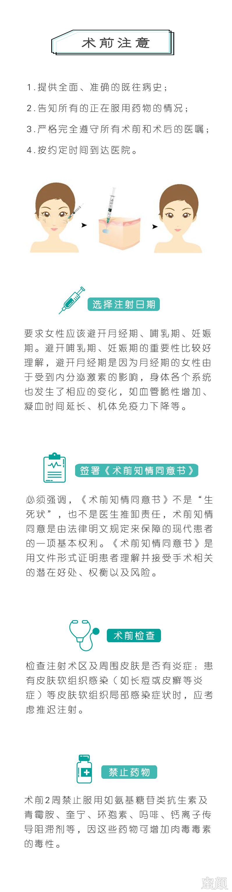 https://img.miyanlife.com/mnt/timg/190507/1103445464-2.jpg