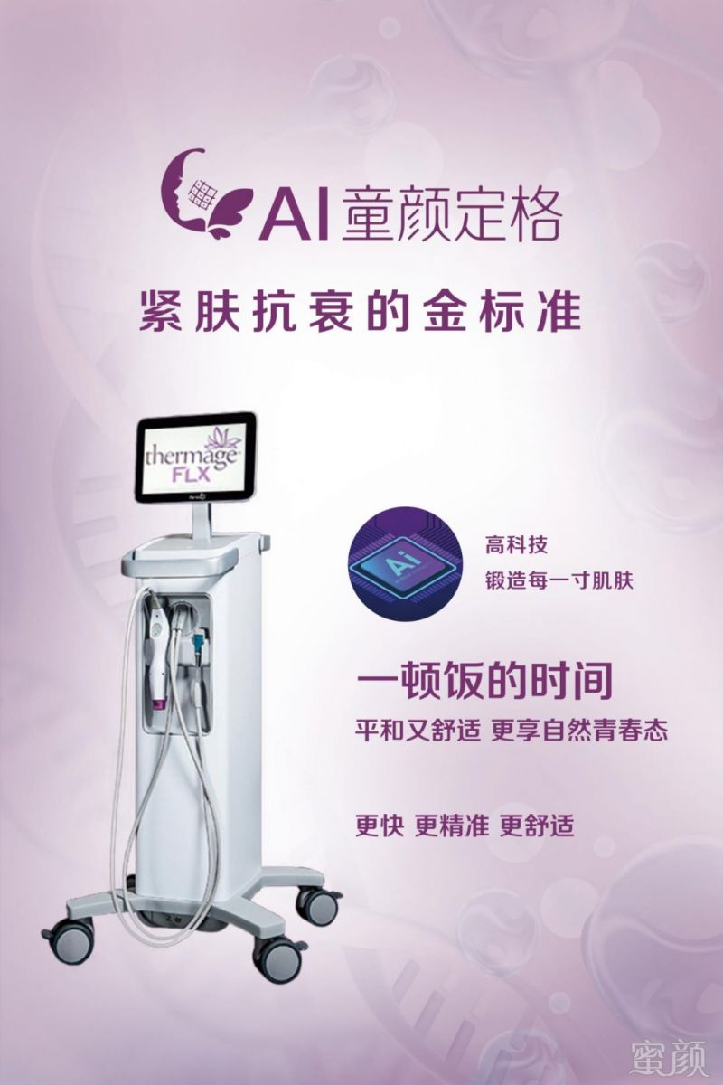 https://img.miyanlife.com/mnt/timg/190607/09411454a-3.jpg