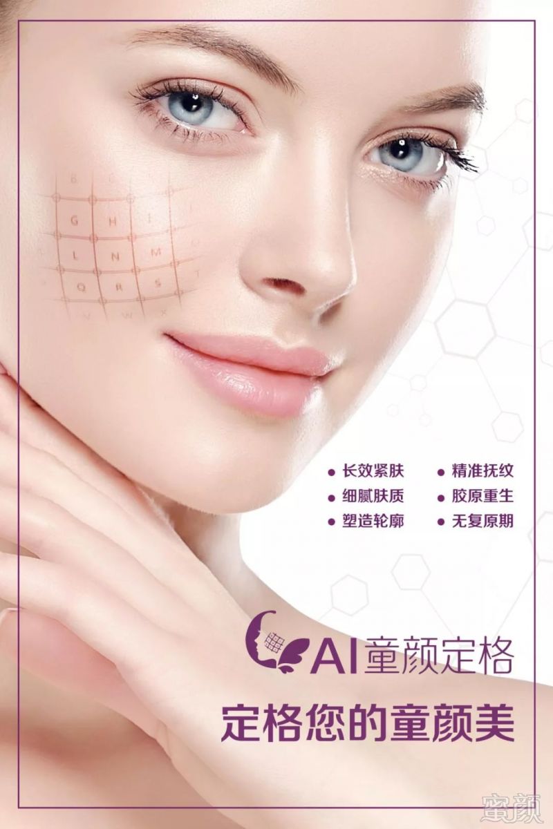 https://img.miyanlife.com/mnt/timg/190607/094114B57-4.jpg