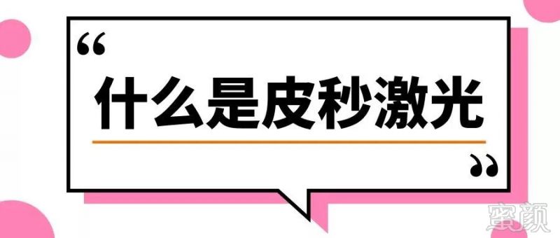 https://img.miyanlife.com/mnt/timg/190621/1143313a4-1.jpg