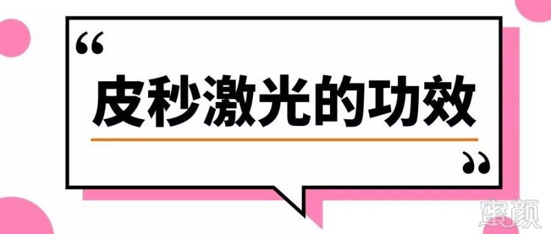 https://img.miyanlife.com/mnt/timg/190621/1143361312-3.jpg