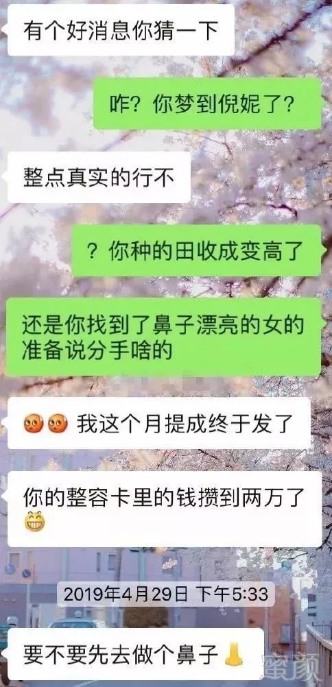 https://img.miyanlife.com/mnt/timg/190625/1144302600-2.jpg