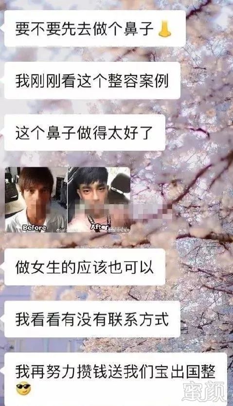 https://img.miyanlife.com/mnt/timg/190625/1144334J0-3.jpg