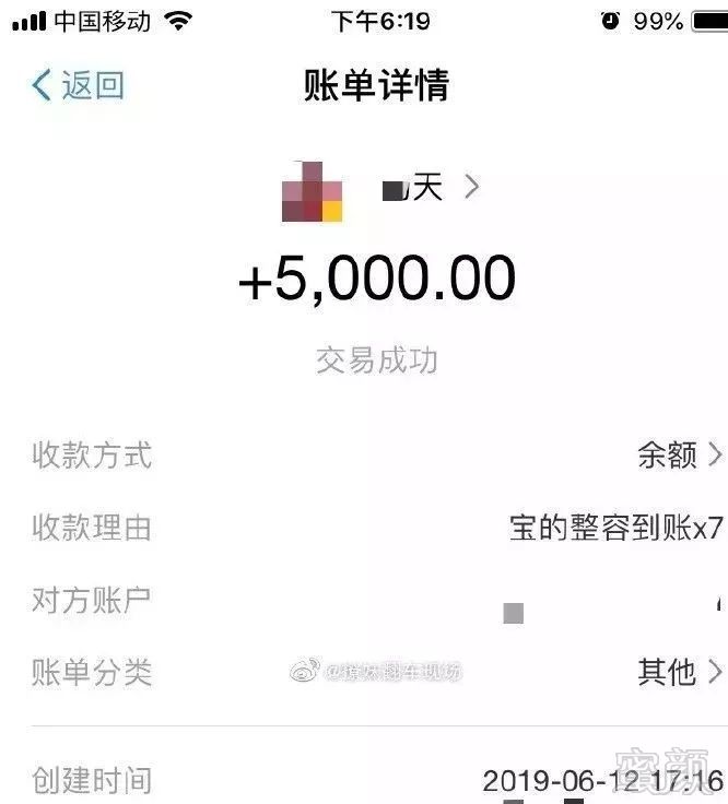 https://img.miyanlife.com/mnt/timg/190625/1144413921-5.jpg
